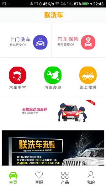 fd2cf63fa463bd69088550613594ddc7_1-160624161101R3 - 副本.png