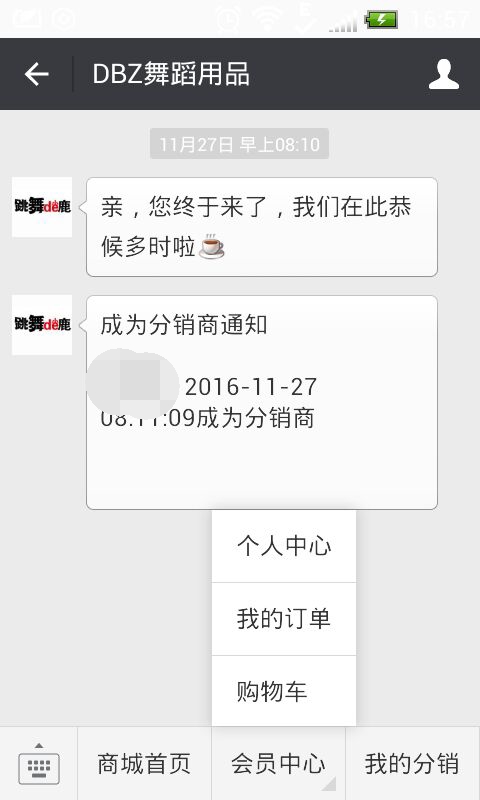 3166cd7b68b3f98c7f6b798fe92335df_1-1611291F551339 - 副本.jpg