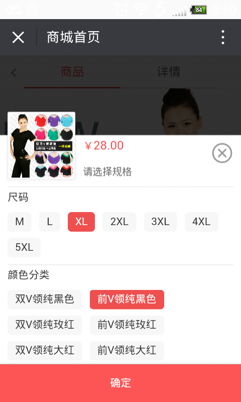 3b19e3af7f78892f79fee139fe6613ce_1-16112FU451948 - 副本.png