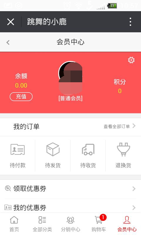 ef8737b9bd3341352b0f938839dc2d3a_1-16112Q10541J6 - 副本.jpg