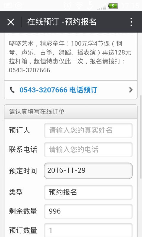 e02b890f9b4fe134aa6e665152b652d1_1-1611291H5212a - 副本.jpg