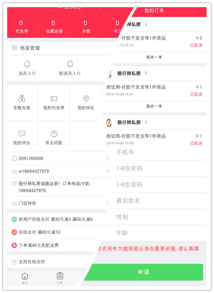 73432b7e31c556463f31444c3ec3768c_1-16101G53350430 - 副本.jpg