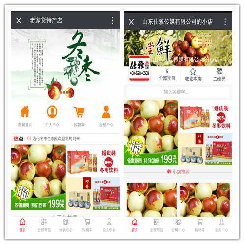 4f0b914673d30300d9b9fee80eca6f3d_1-160923143334Z1 - 副本.jpg