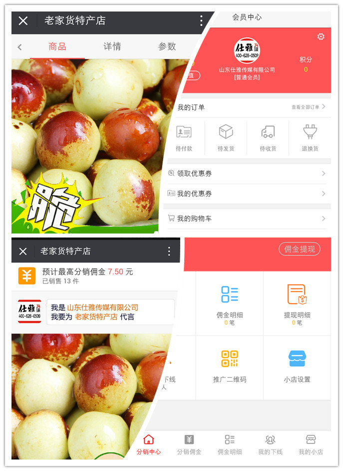 874d01290c76c594dd68ceff618add48_1-160923143534360 - 副本.jpg