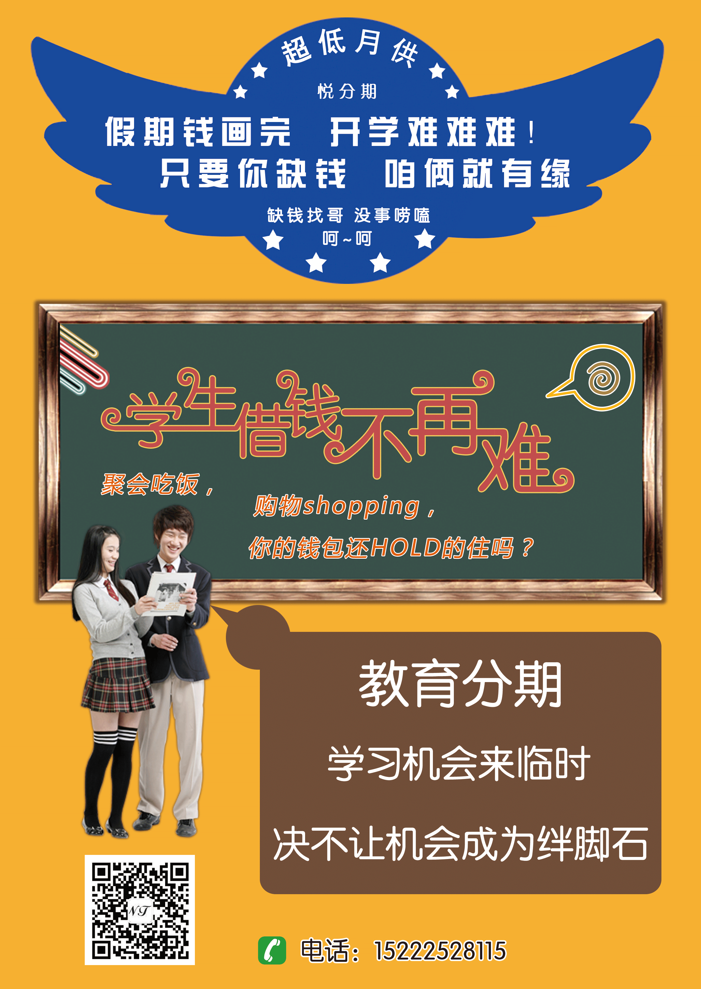 正.png