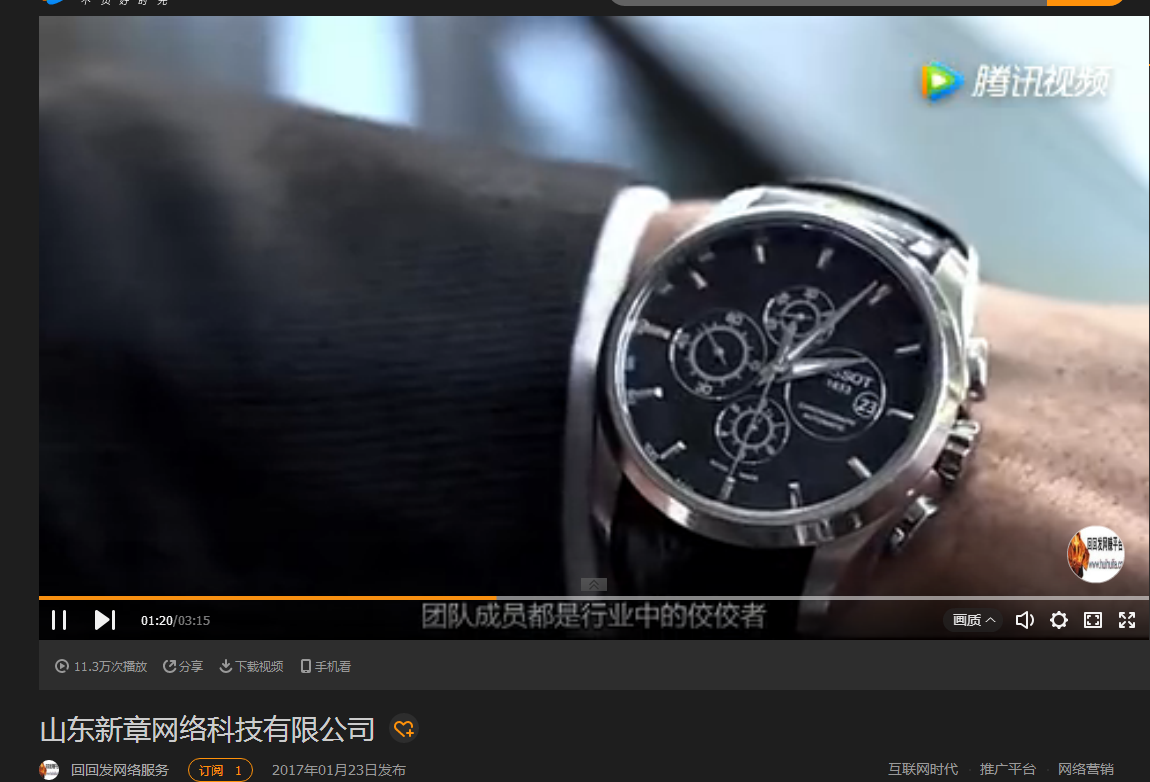 QQ截图20170214144719.png
