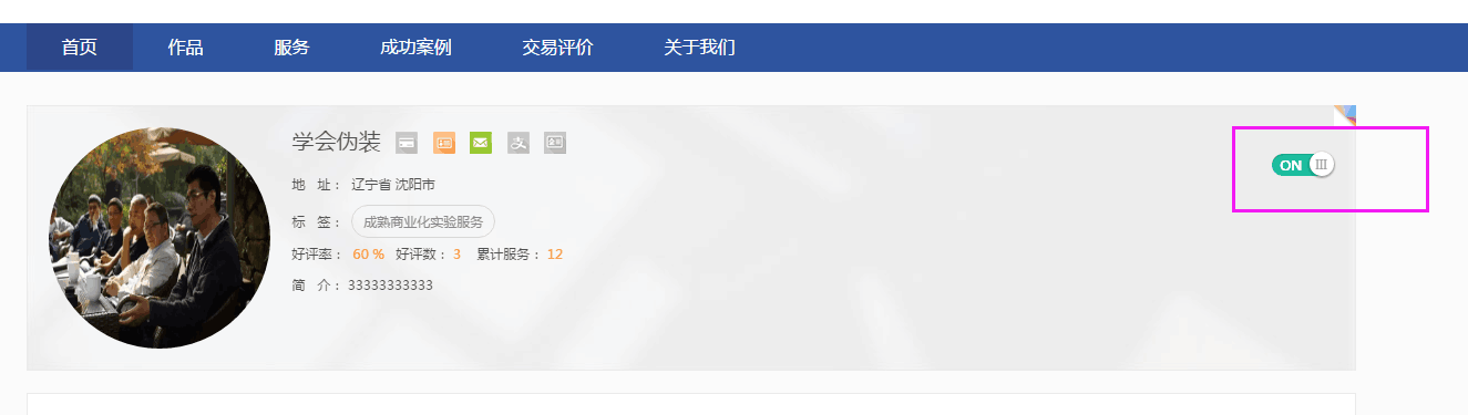 QQ图片20170323145308.png
