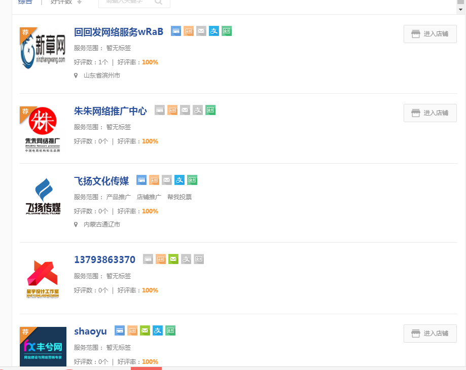 QQ图片20170323144943.png