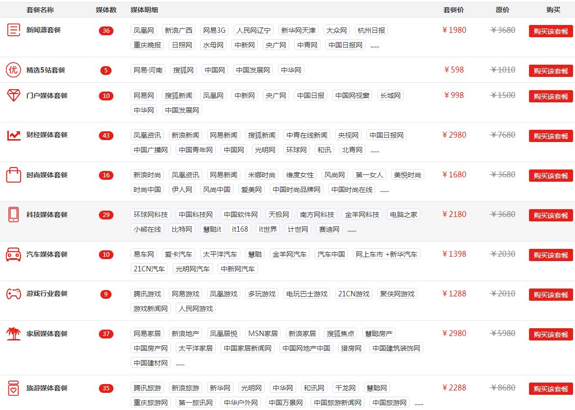 QQ截图20170405183859.jpg