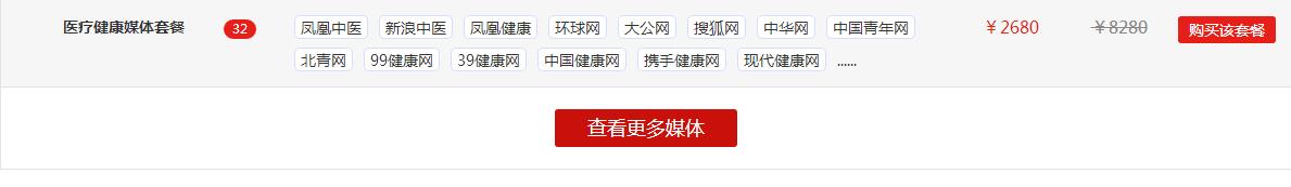 QQ截图20170405183910.jpg