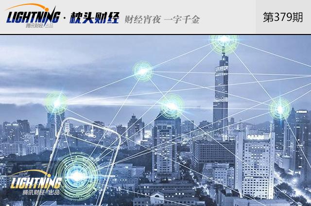 从全民宠儿到人人喊打，虚拟经济招谁惹谁了？