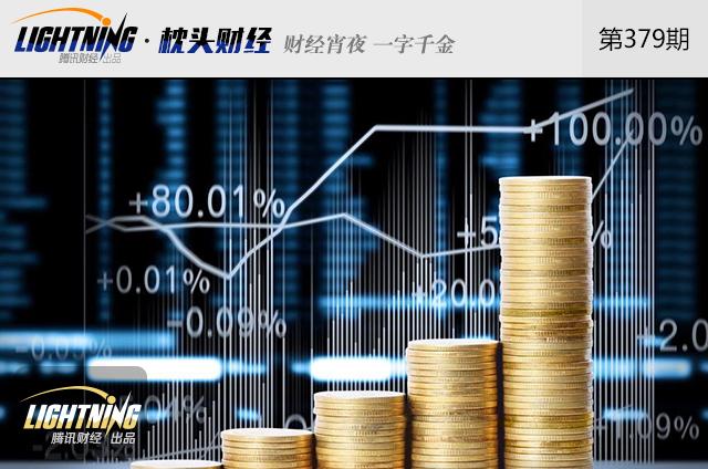 从全民宠儿到人人喊打，虚拟经济招谁惹谁了？