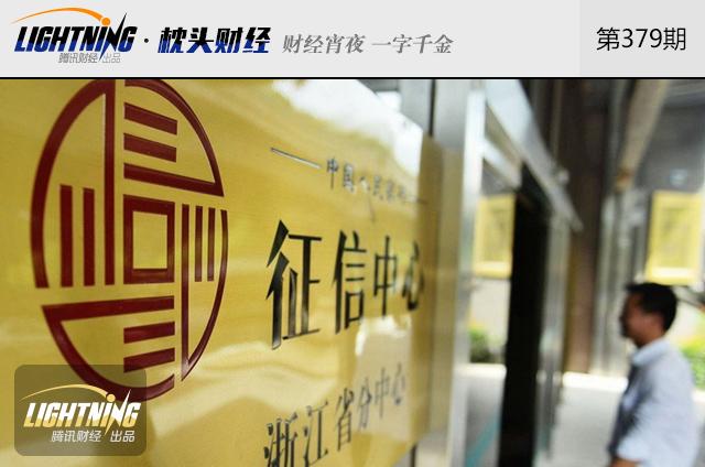 从全民宠儿到人人喊打，虚拟经济招谁惹谁了？