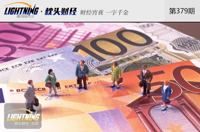从全民宠儿到人人喊打，虚拟经济招谁惹谁了？