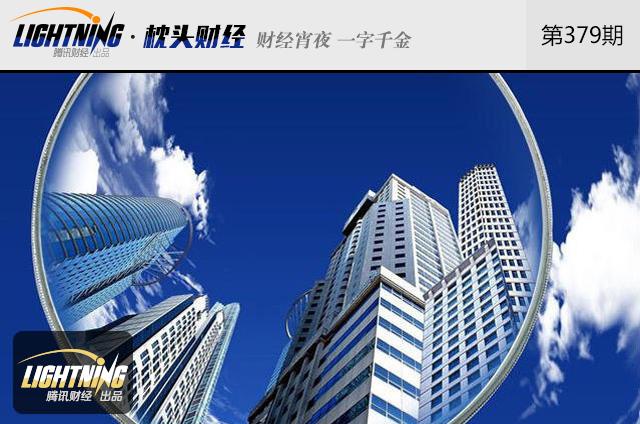 从全民宠儿到人人喊打，虚拟经济招谁惹谁了？