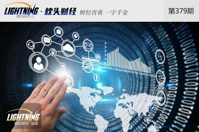 从全民宠儿到人人喊打，虚拟经济招谁惹谁了？