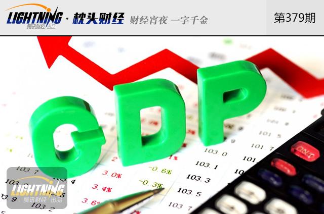 从全民宠儿到人人喊打，虚拟经济招谁惹谁了？