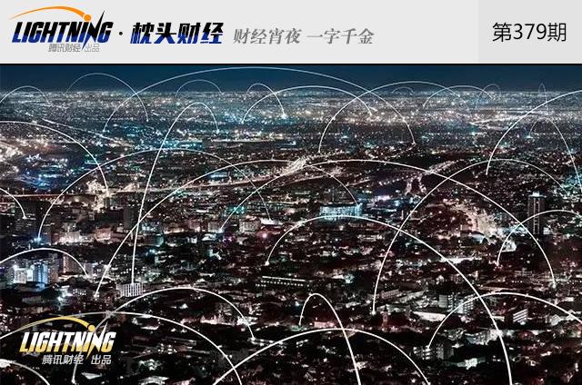 从全民宠儿到人人喊打，虚拟经济招谁惹谁了？