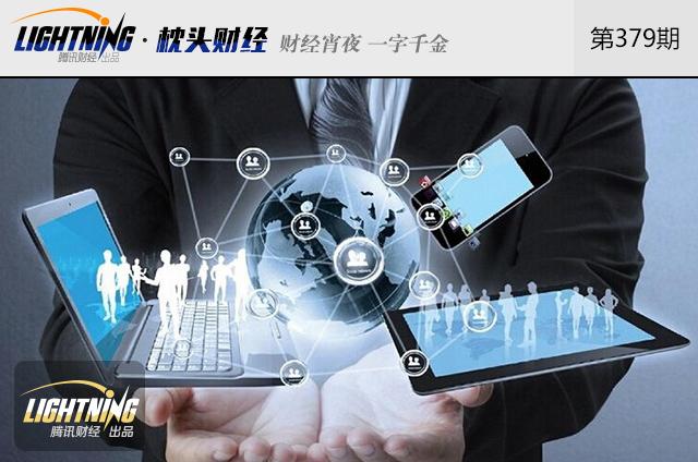 从全民宠儿到人人喊打，虚拟经济招谁惹谁了？
