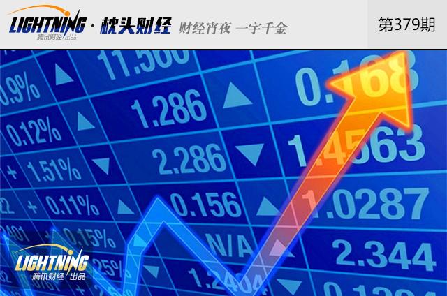 从全民宠儿到人人喊打，虚拟经济招谁惹谁了？