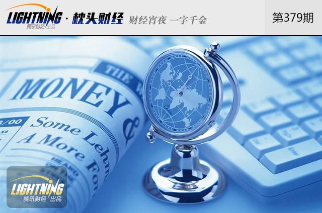 从全民宠儿到人人喊打，虚拟经济招谁惹谁了？