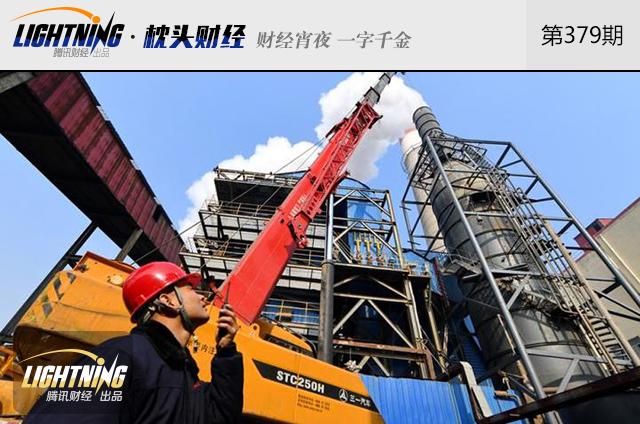 从全民宠儿到人人喊打，虚拟经济招谁惹谁了？