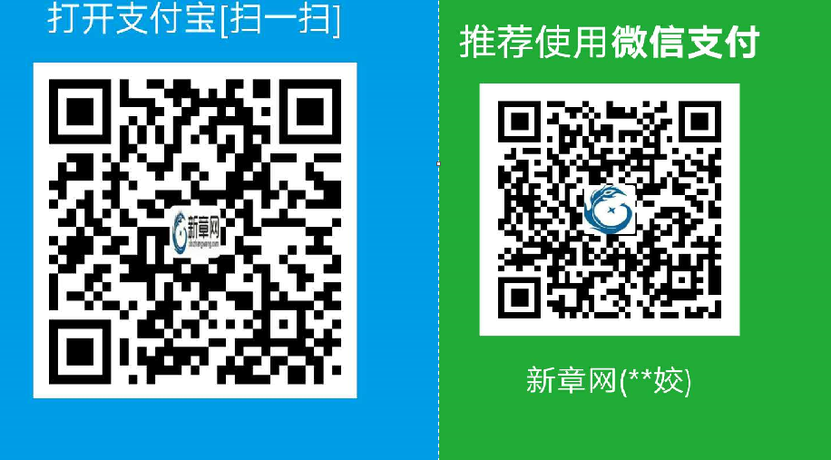 企业收款码.png