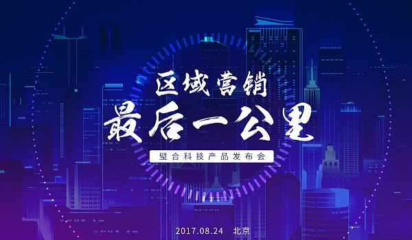 微信图片_20170812080648.jpg