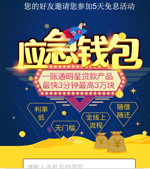 TIM截图20171116123033.jpg