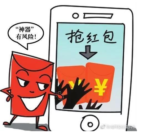 QQ截图20171203074754.png