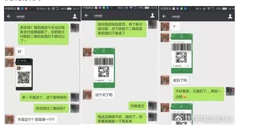 QQ截图20171203074853.png