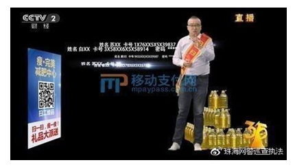 QQ截图20171203074922.png