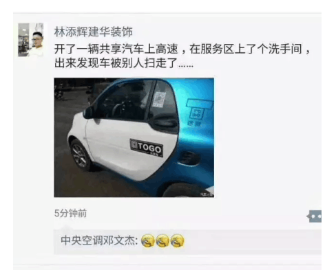 QQ截图20171220101633.png