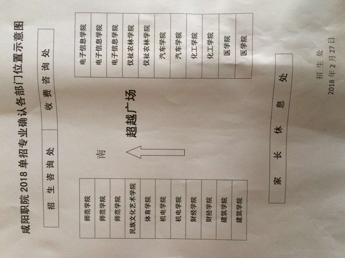 微信图片_20180331082053.jpg