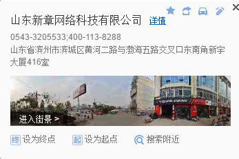 腾讯地图.png