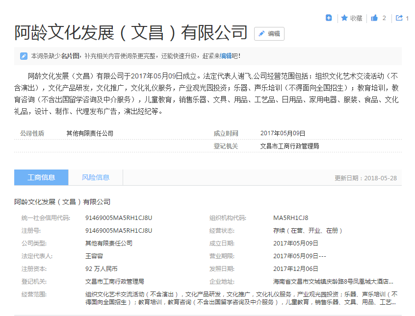 TIM图片20181016150348.png