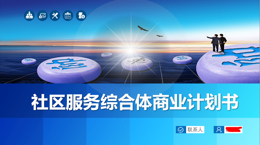 360截图16300502625764.png