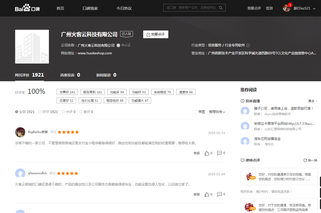 QQ截图20190126233318.png