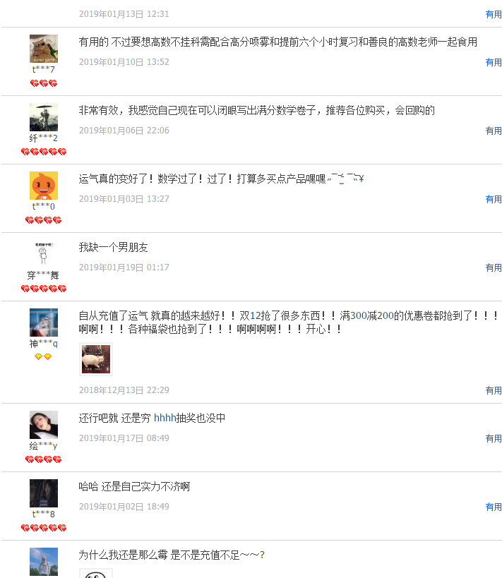 QQ截图20190201094540.png