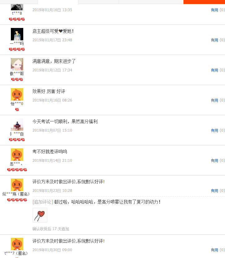 1548985868790572.png QQ截图20190201094752.png