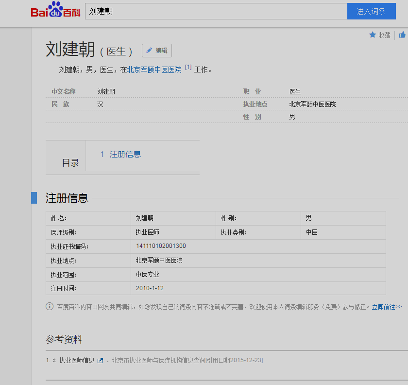 TIM截图20190314140510.png