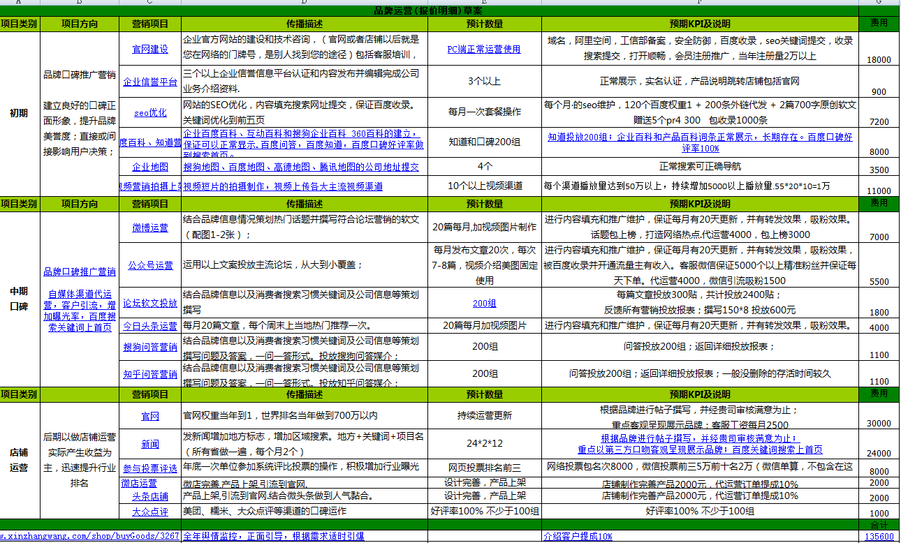 QQ图片20190411093512.png
