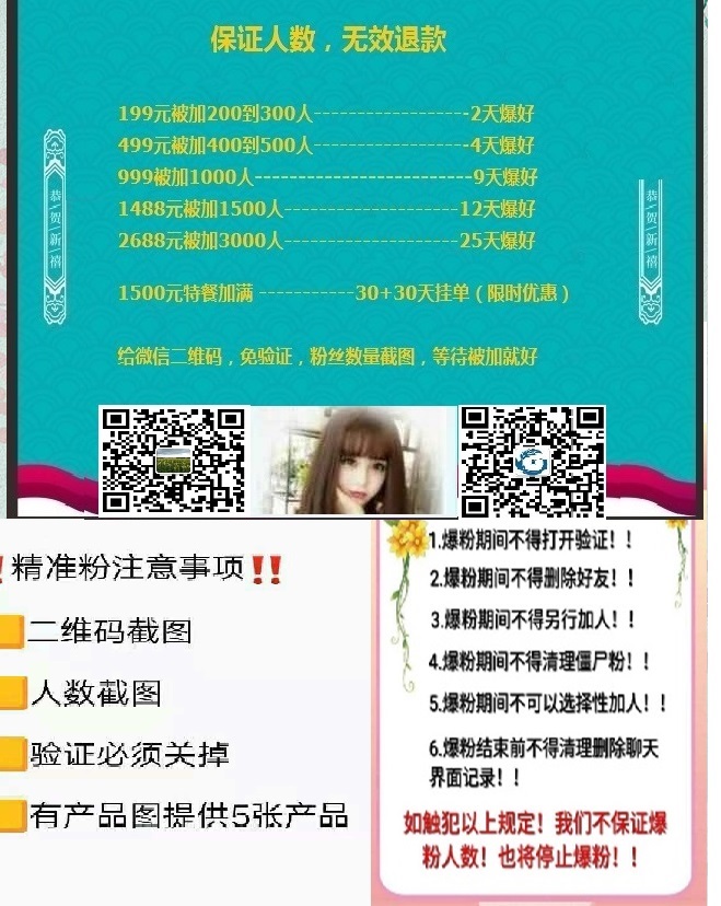加粉图片.jpg