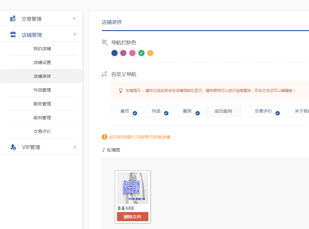 QQ截图20190620142036.png