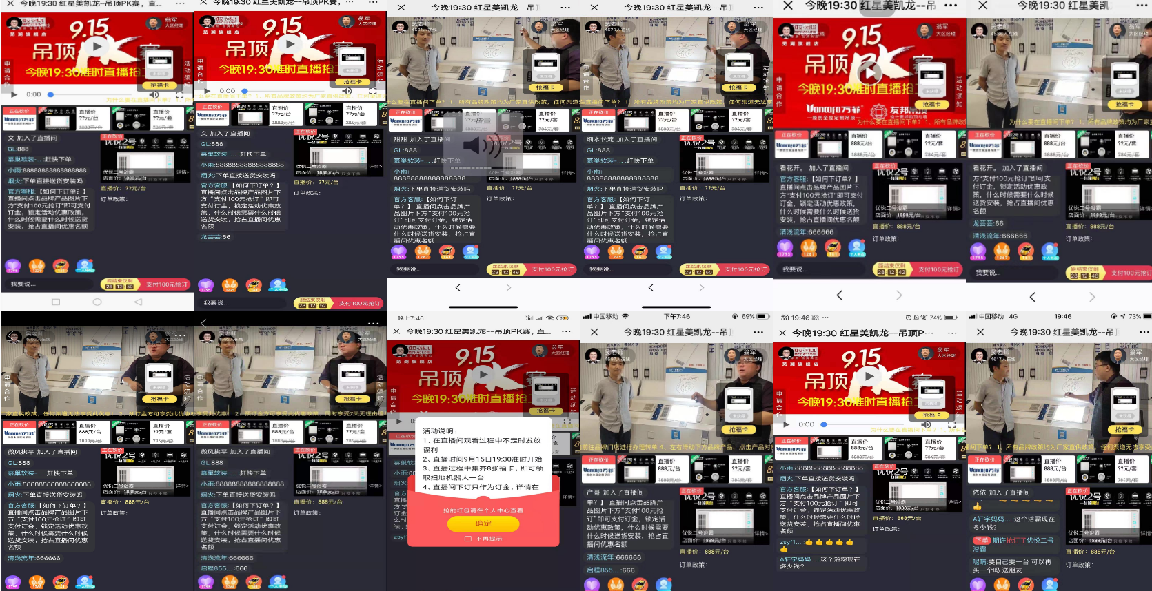 1568549758990808.png QQ截图20190915201302.png