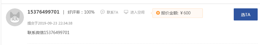 QQ图片20190923223541.png