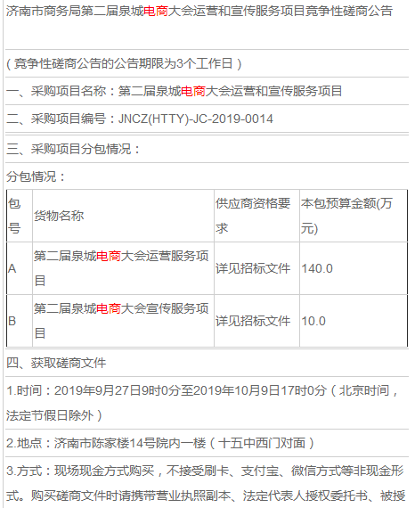QQ截图20190927071448.png