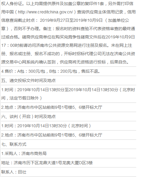 QQ图片20190927071642.png