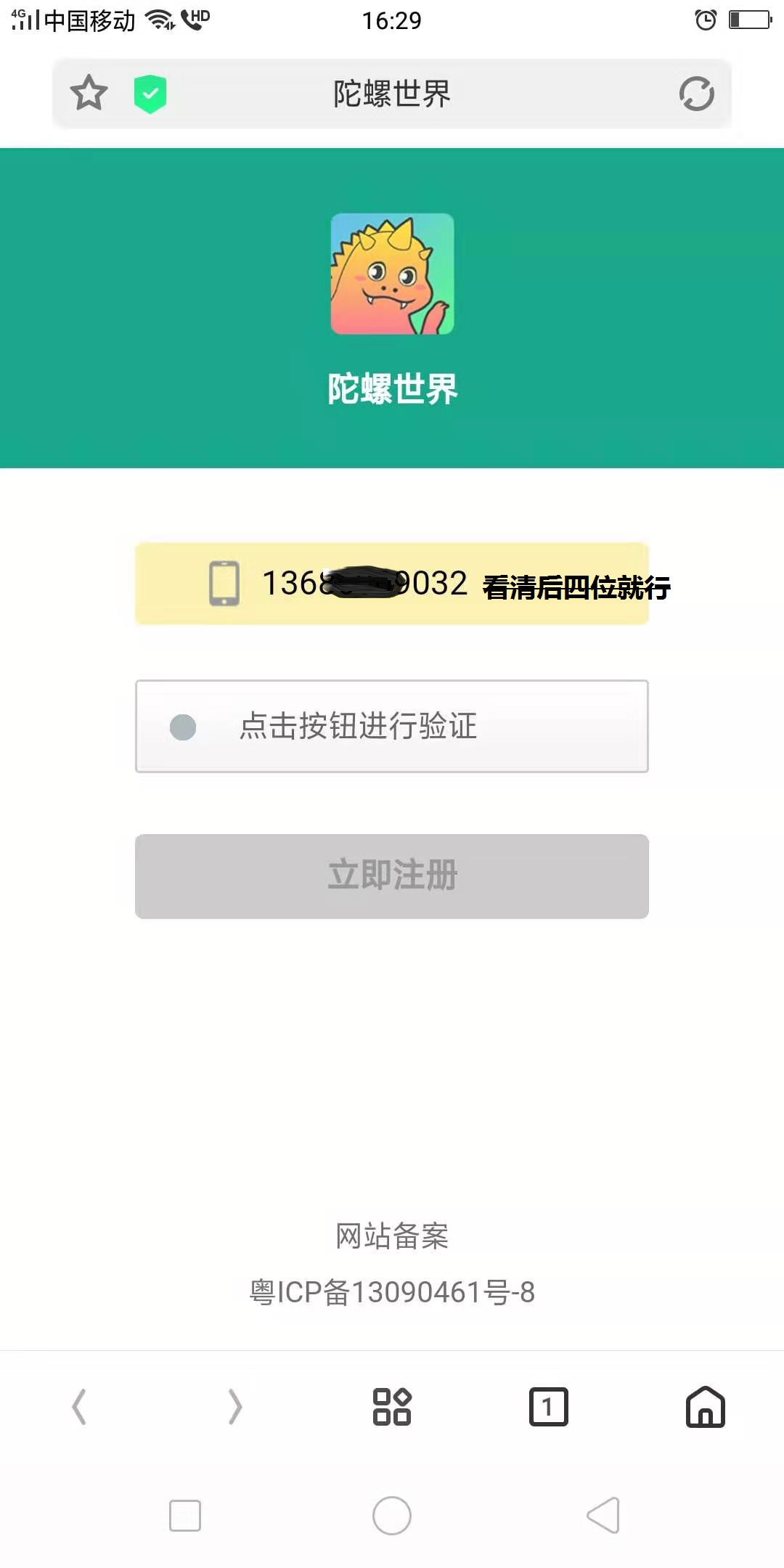 微信图片_20190928165748.jpg