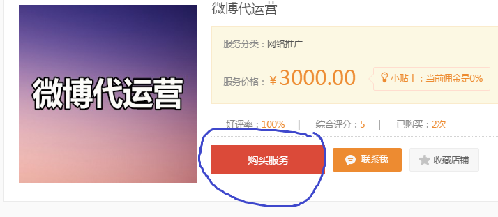 QQ截图20191005083202.png